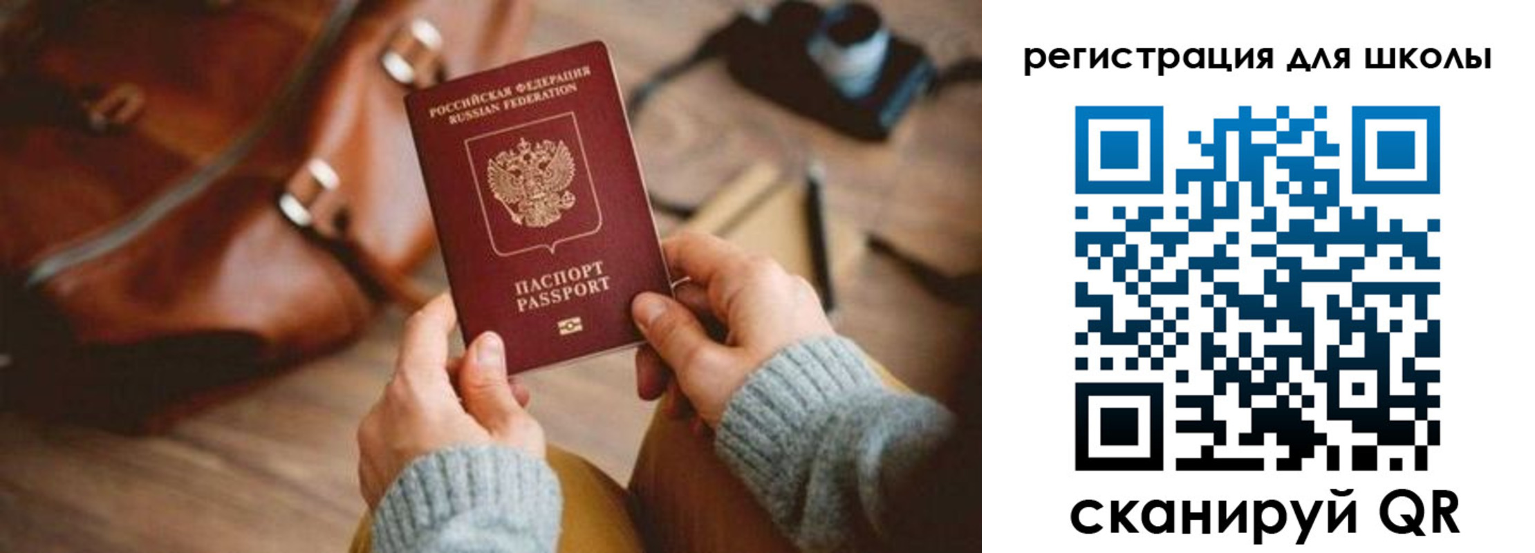 регистрация для дет. сада в Ставрополе