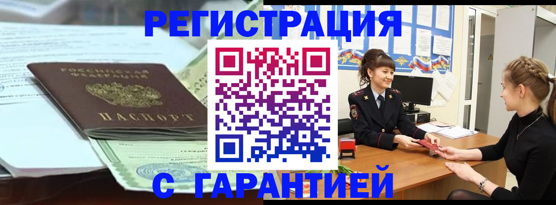 регистрация для дет. сада в Ставрополе